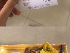 -华南师范大学石牌校区陶园