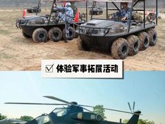 -木兰水镇旅游景区