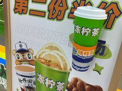 -桂桂茶(五角场万达广场店)