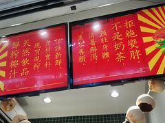 -是椰吱呀(工联店)