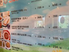 -利苑酒家(金宝店)
