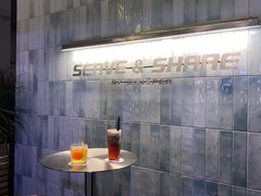 -Whisper Bar 