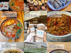 -翡翠鸟精品泰国菜(北辰财富中心店)