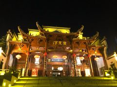 -不倒翁·徽天下名菜楼(马鞍山路店)