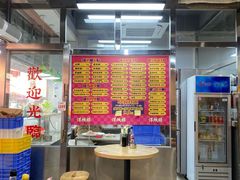 -洋城面店(荔塱农副产品综合批发市场店)