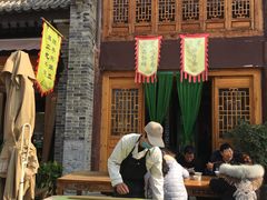 -白鹿原影视城