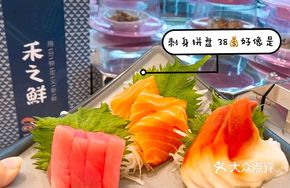 豪华刺身三拼