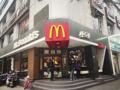 门面-麦当劳(新华路步步高店)
