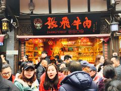 -磁器口古镇