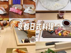 -鮨一日本料理(大中华店)