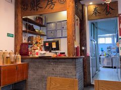 -芝麻花餐厅(祁家豁子店)