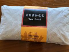 吞拿鱼酥-星巴克(深圳前进天虹店)