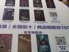 -棂笼·深度沉浸密室(武汉旗舰店)