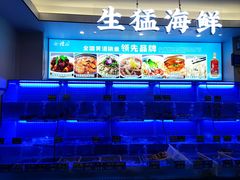 -启东小海鲜(庄先湾路1号店)