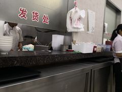 -珊珊小笼馆(仙霞路店)