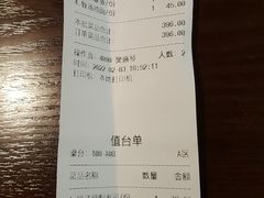 -松子料理(华威桥店)