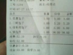 android_upload_pic-张包铺(道外店)