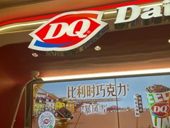 -DQ·蛋糕·冰淇淋(五棵松万达店)