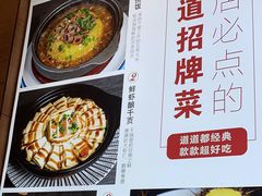 -映像威海·海鲜味道(经区店)