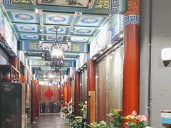 -羲和雅苑•北京烤鸭(平安国际金融中心店)