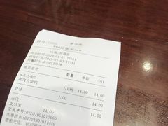 账单-老半斋(福州路店)