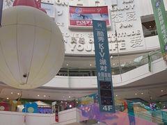 -金隅嘉品Mall