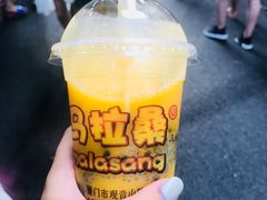 -马拉桑果汁(龙头路总店)