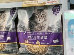 -安安宠医·臻爱宠物医院·宠保定点(营门口路分院)