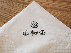 -MIAO COFFEE