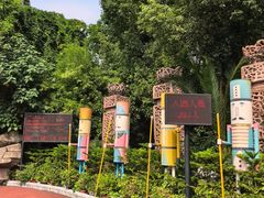 -横店影视城梦幻谷园区