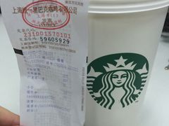 -星巴克(古美路店)