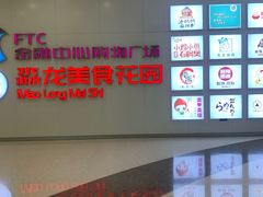 -沈阳HAI乐园
