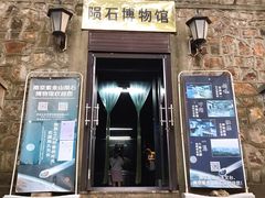 -紫金山天文台