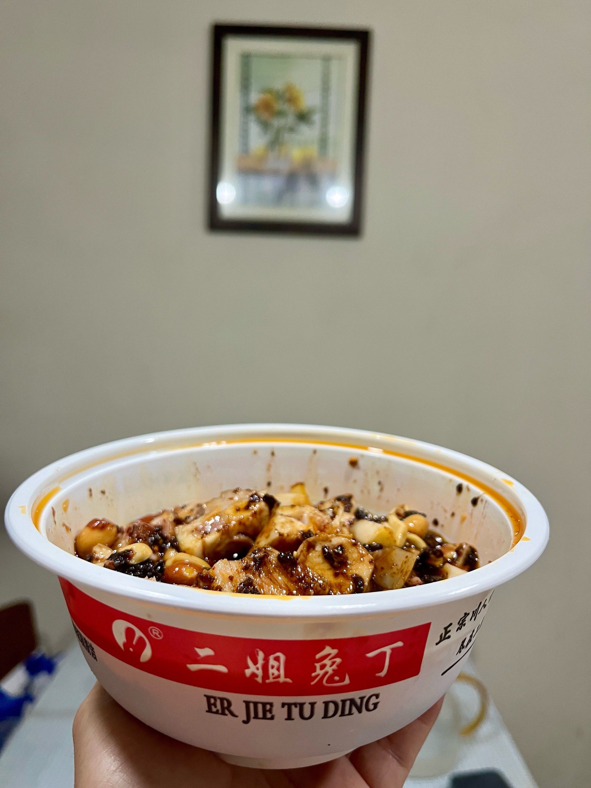 [拔草]红星兔丁和二姐兔丁都是红油兔丁的老牌子,因为这家就在附近
