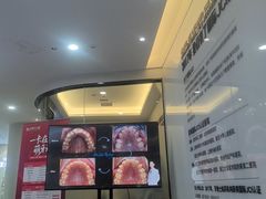 -牙博士口腔品牌连锁(杨浦店)