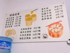 -晓友烧麦(光华村店)
