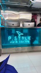 -P.STYLE 派斯造型