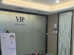 -牙博士口腔品牌连锁(昆山城区店)