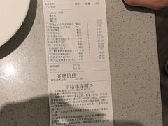 -海底捞火锅(老城根店)