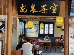 -鑫震源·苏式大虾生煎(山塘街店)