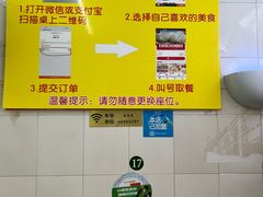 -津品味小吃(大学湾店)