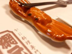 -蟹道乐(網元別館店)