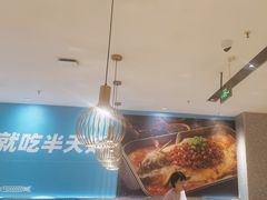 -半天妖烤鱼(中山路店)