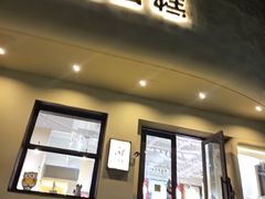 -7号里低糖生日蛋糕(南阳路店)