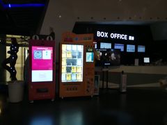 -中影国际影城(西溪印象城CINITYLED店)