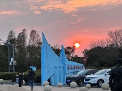 -南汇嘴观海公园