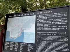 -平湖九龙山旅游度假区