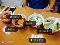 -六合夜市