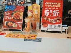 -永和大王(广渠店)