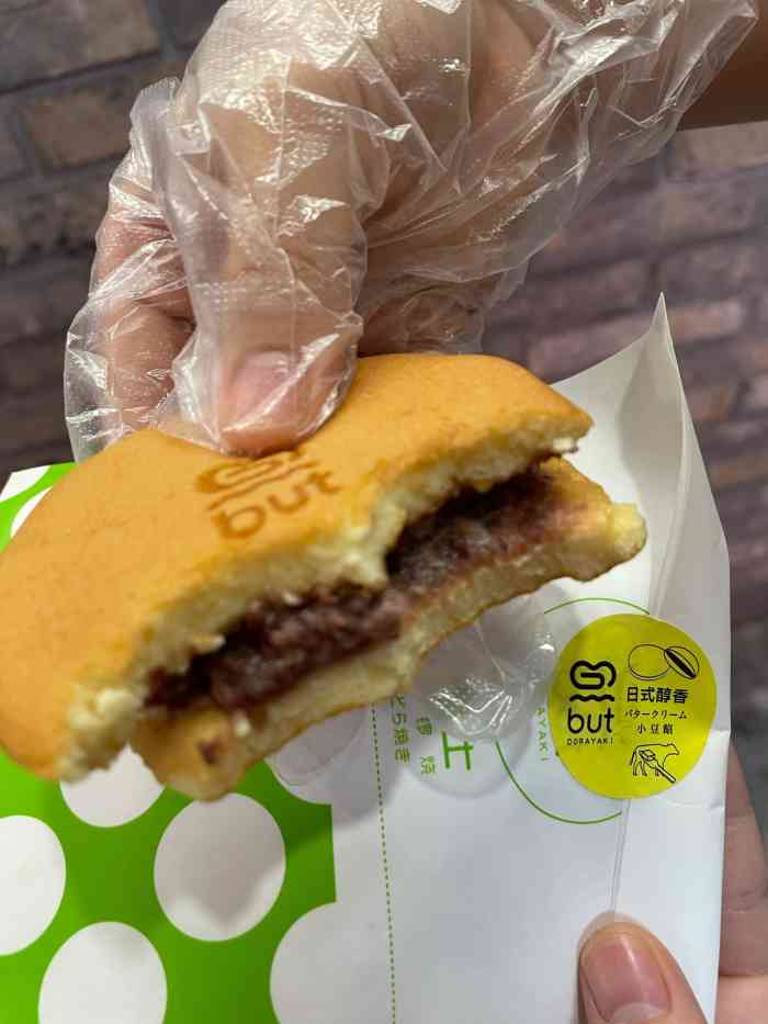 旦士铜锣烧-"看到东西湖万达4楼开了一家铜锣烧,看着点.